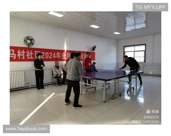 完美体育打造专业运动社区，促进运动爱好者之间的交流与合作