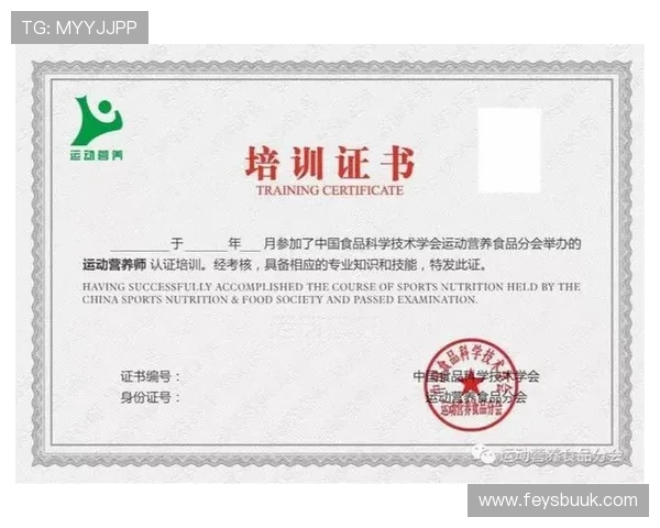 开运体育为运动爱好者提供的专业训练方案与运动营养建议