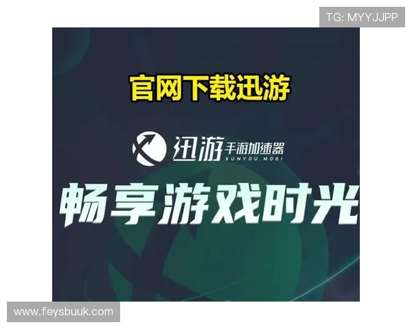 爱游戏线上登陆开启全新体验，玩家可以轻松畅享丰富游戏内容