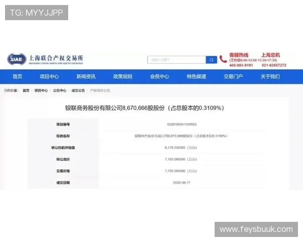 易发体育官方网站客服中心全天在线，解决您的账户登录、支付等各种疑问